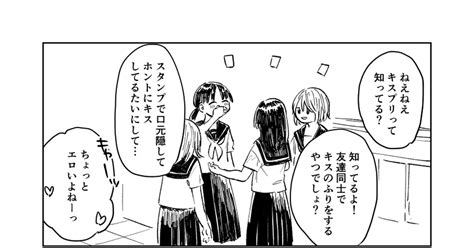 百合 体験 談